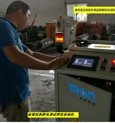 焊絲靜電涂油機設計研發成功